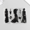 Набор силиконовых штампов "Девушки в вечерних нарядах", 7 штук (Артузор)